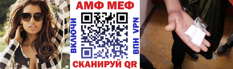 блэк спрут tor  Черкесск  АМФ 97% 