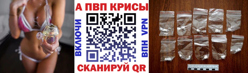 Alpha-PVP мука  хочу наркоту  Черкесск 