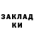 Марихуана AK-47 RDRB RDRB