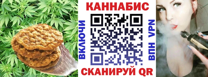 Еда ТГК конопля  нарко площадка формула  Черкесск 