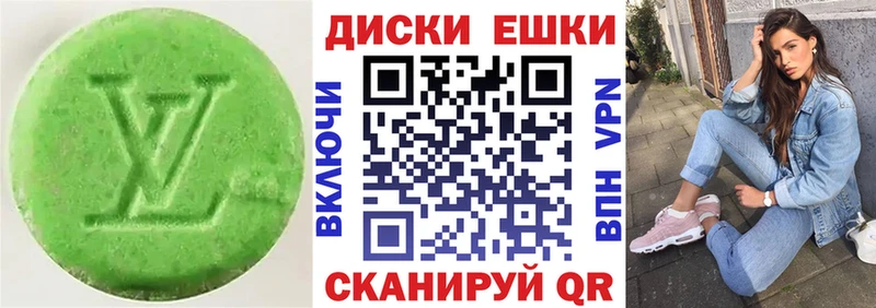 ОМГ ОМГ маркетплейс  Черкесск  Ecstasy ешки 