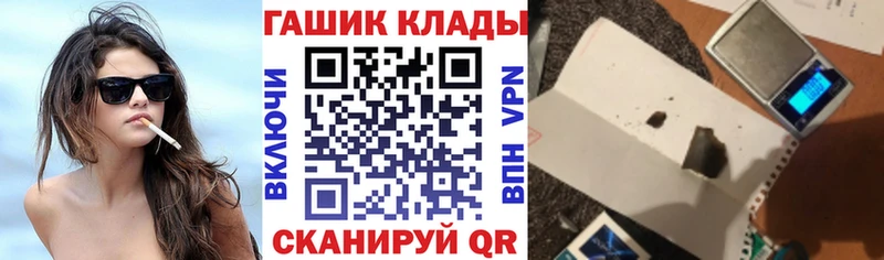 Гашиш Cannabis Черкесск