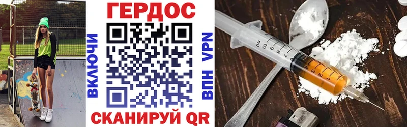 закладки  гидра ССЫЛКА  маркетплейс состав  Черкесск  Героин Афган 