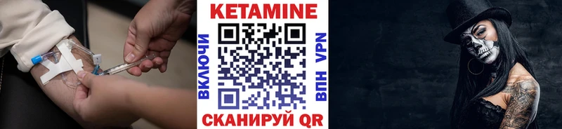 КЕТАМИН VHQ  купить  сайты  Черкесск 