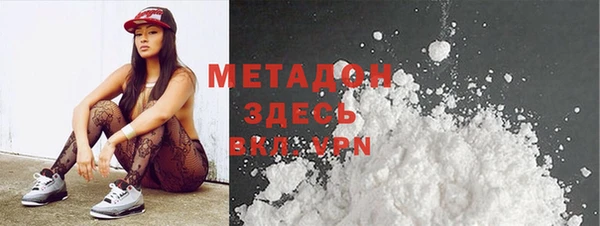 мефедрон мука Абдулино