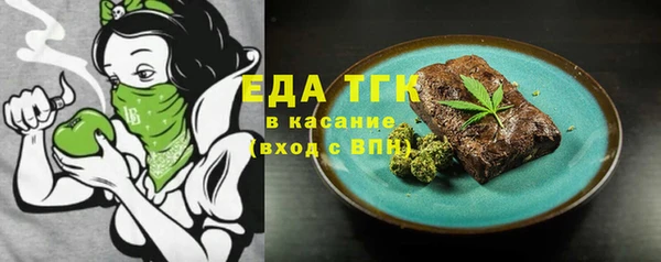 мефедрон мука Абдулино