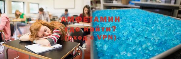 мефедрон мука Абдулино