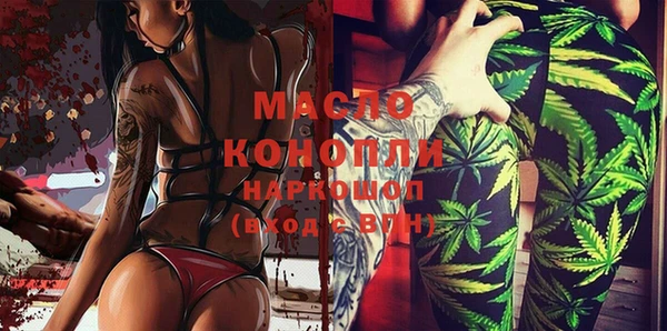 MDMA Кулебаки