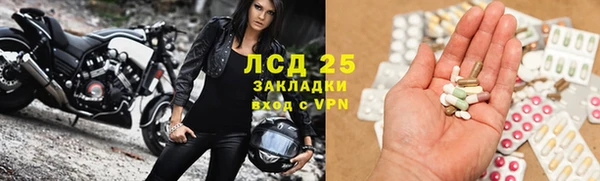 крисы Алексеевка