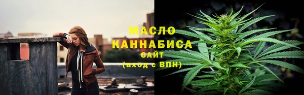 кокаин премиум Абинск