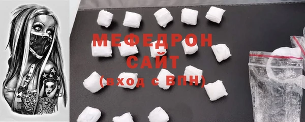 мефедрон мука Абдулино