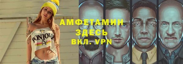 кокаин премиум Абинск