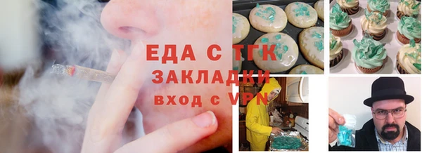 мефедрон мука Абдулино