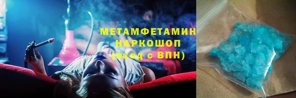 индика Абаза