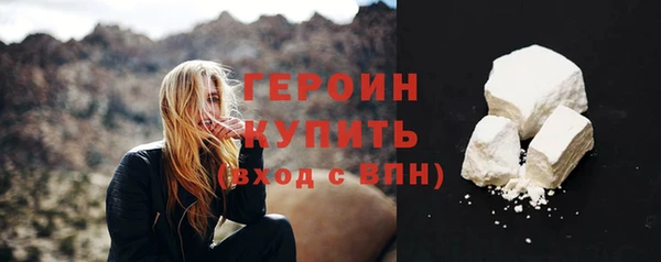 кокаин премиум Абинск