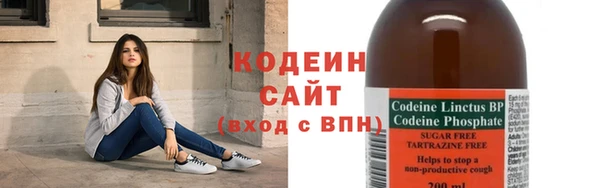 дживик Куйбышев