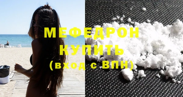 кокаин премиум Абинск