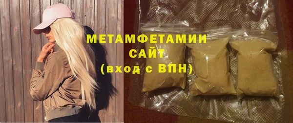 мефедрон мука Абдулино