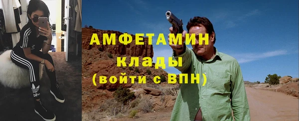мефедрон мука Абдулино