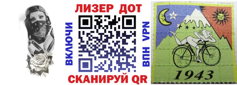 где найти   Черкесск  Наркотические марки 1,5мг 
