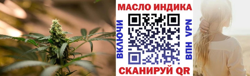 Дистиллят ТГК вейп  Черкесск 