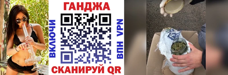 Марихуана Ganja  Черкесск 